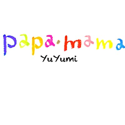 papa・mama