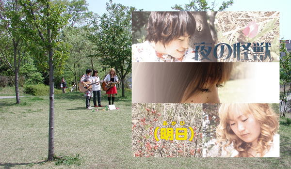 �I�[�f�B�V�����̂��ē��^�V���K�[�\���O���C�^�[